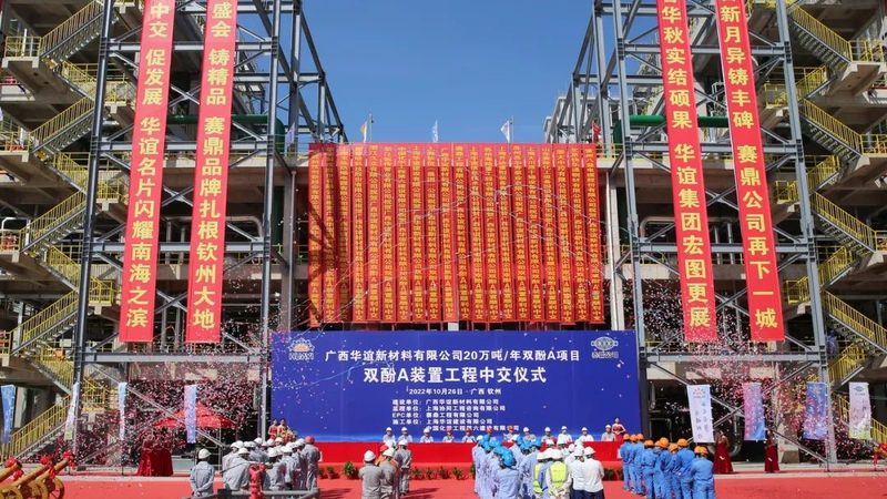 清洗剂用表面活性剂：揭秘其批发价格背后的秘密**