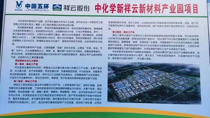 塑料原料价格波动背后的因素解析**