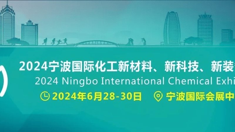 以下是一些在上海水性助剂市场具有较高知名度和口碑的厂家：