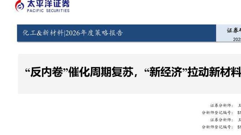 循环水系统消泡剂：如何选择合适的“消泡利器”**