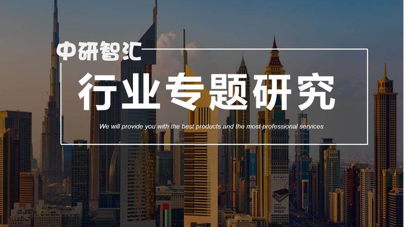 揭秘改性塑料生产厂家排名背后的技术密码