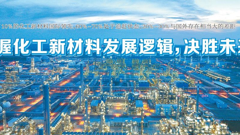 环氧树脂砂浆：揭秘其性能与应用**