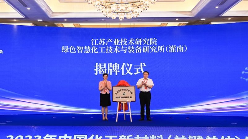 高分子材料定制厂家推荐