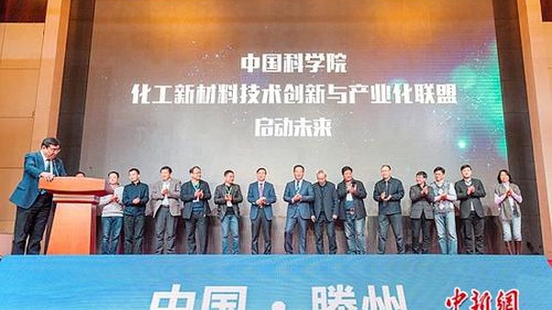 东莞塑料原料配送流程：从源头到终端的透明化解析