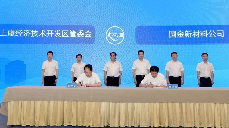 食品增稠剂国家标准规范：安全与合规的基石